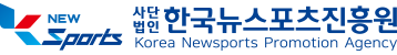 한국뉴스포츠진흥원