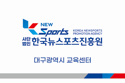 대구광역시